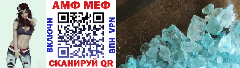 АМФЕТАМИН 98%  Купить  Арсеньев 