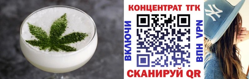 Купить закладки  Арсеньев  Cannafood марихуана 