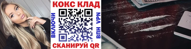 Купить где  Арсеньев  COCAIN 98% 
