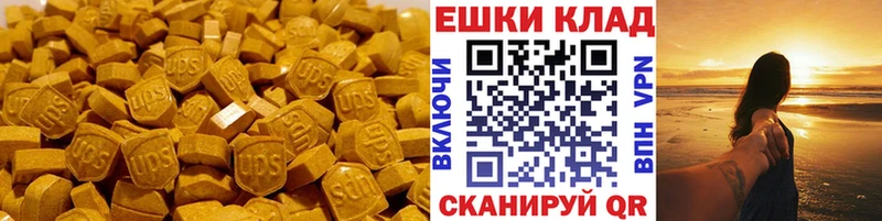 Купить закладки  Арсеньев  Ecstasy Philipp Plein 