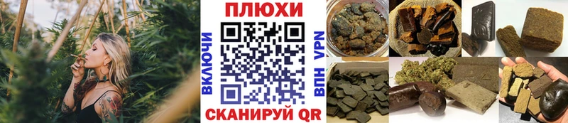 Гашиш Ice-O-Lator  Купить закладки  Арсеньев 