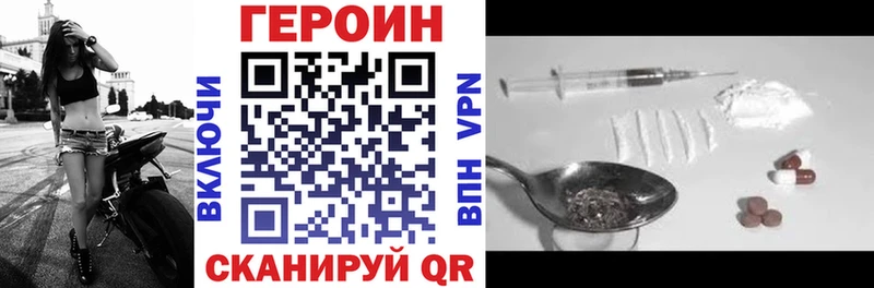 Купить  Арсеньев  ГЕРОИН белый 