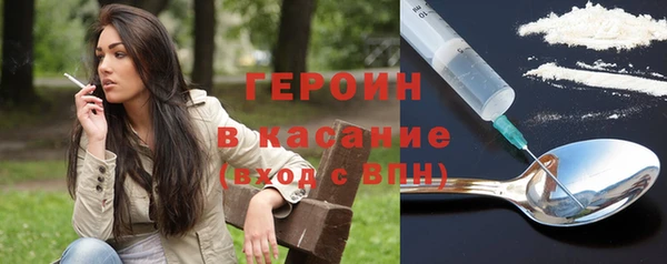 гашиш Михайловск