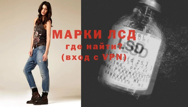 ALPHA PVP Михайловка