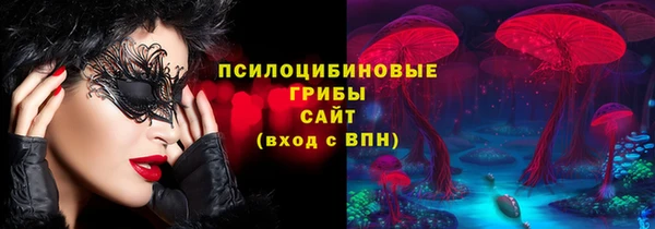 гашиш Михайловск