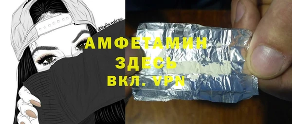 ALPHA PVP Михайловка