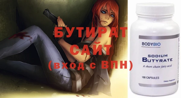 ALPHA PVP Михайловка