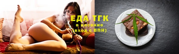 ALPHA PVP Михайловка