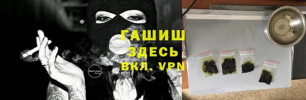 ALPHA PVP Михайловка