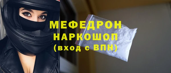 ALPHA PVP Михайловка