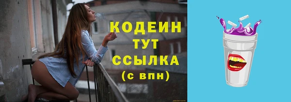 гашиш Михайловск