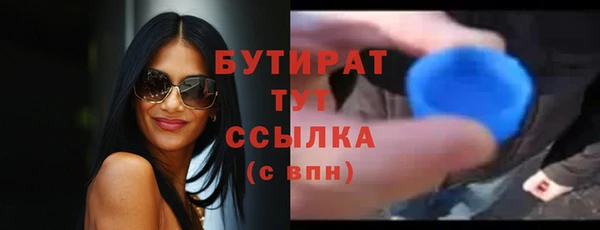 ALPHA PVP Михайловка