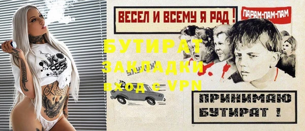 ALPHA PVP Михайловка