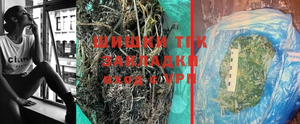 ALPHA PVP Михайловка