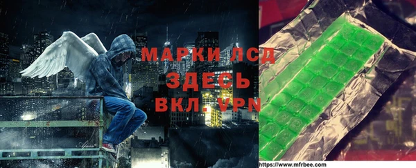 гашиш Михайловск