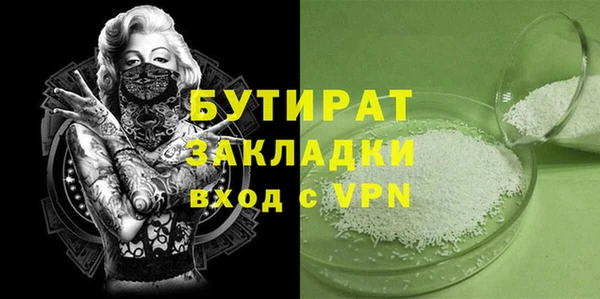 гашиш Михайловск