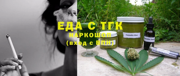 ALPHA PVP Михайловка