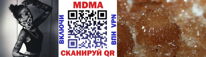 Купить  Арсеньев  МДМА VHQ 