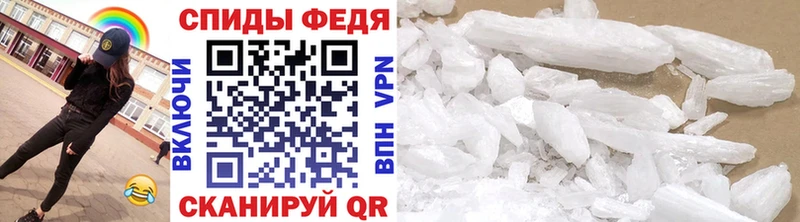 Метамфетамин Methamphetamine  Купить где  Арсеньев 