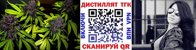 Купить закладки  Арсеньев  Дистиллят ТГК вейп с тгк 